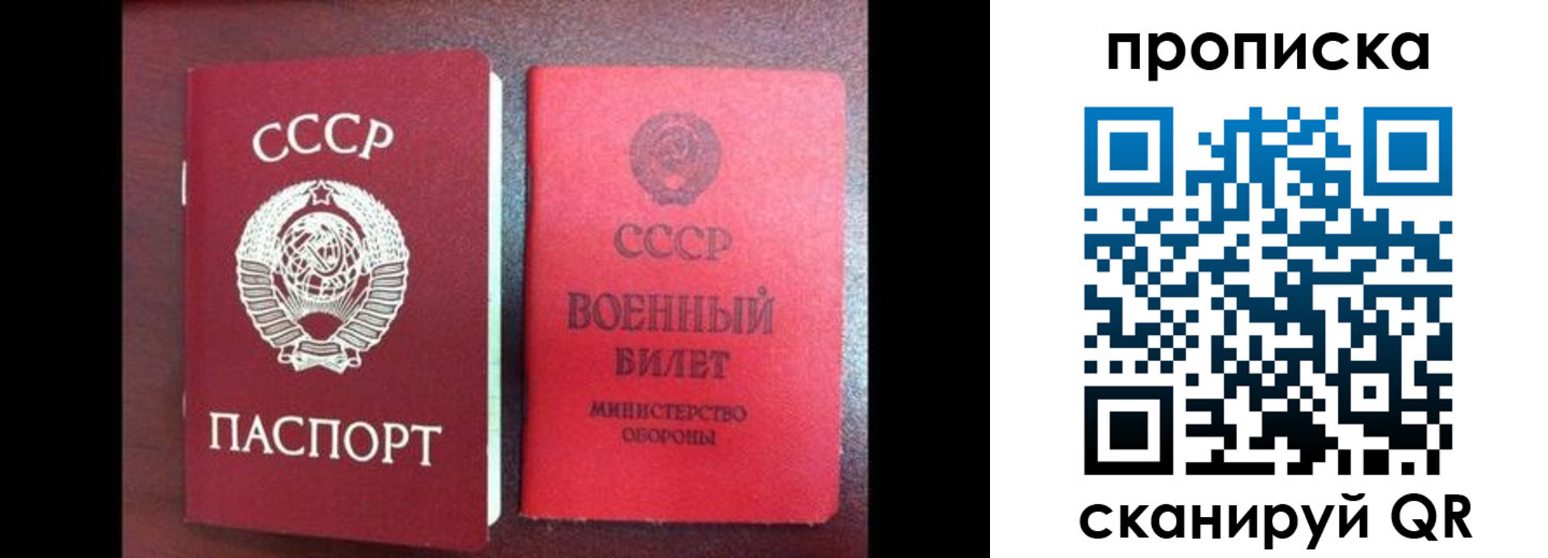 временная регистрация поиск в Кировской области