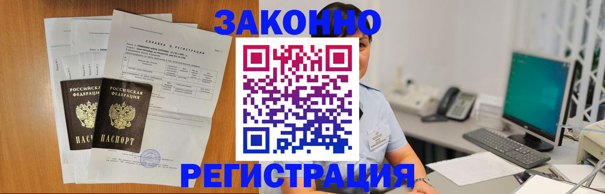 прописка поиск в Кировской области