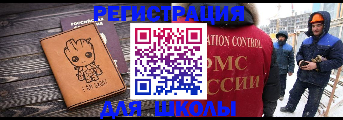 прописка в квартире в Кировской области