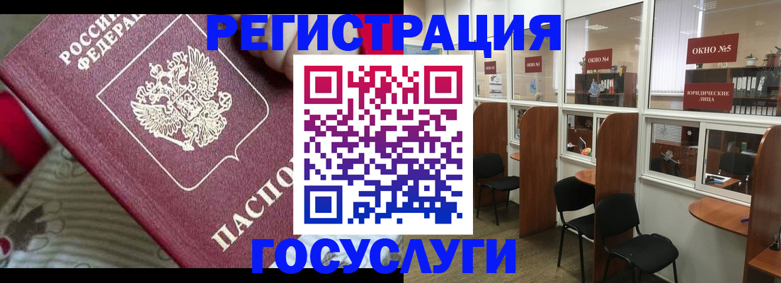 миграционный учет в Кировской области